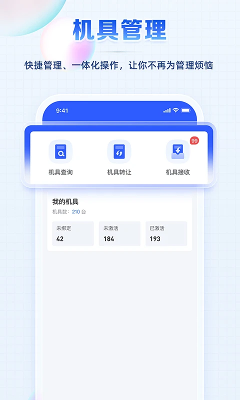 �ۺϴ���-��ƽ̨��������v1.0.38 ��׿��