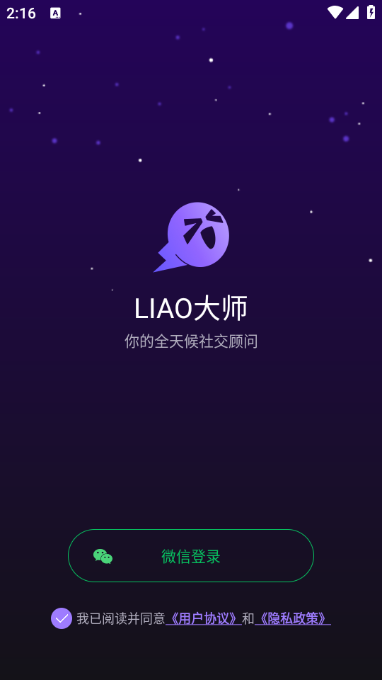 LIAO��ʦ ��׿�� ����