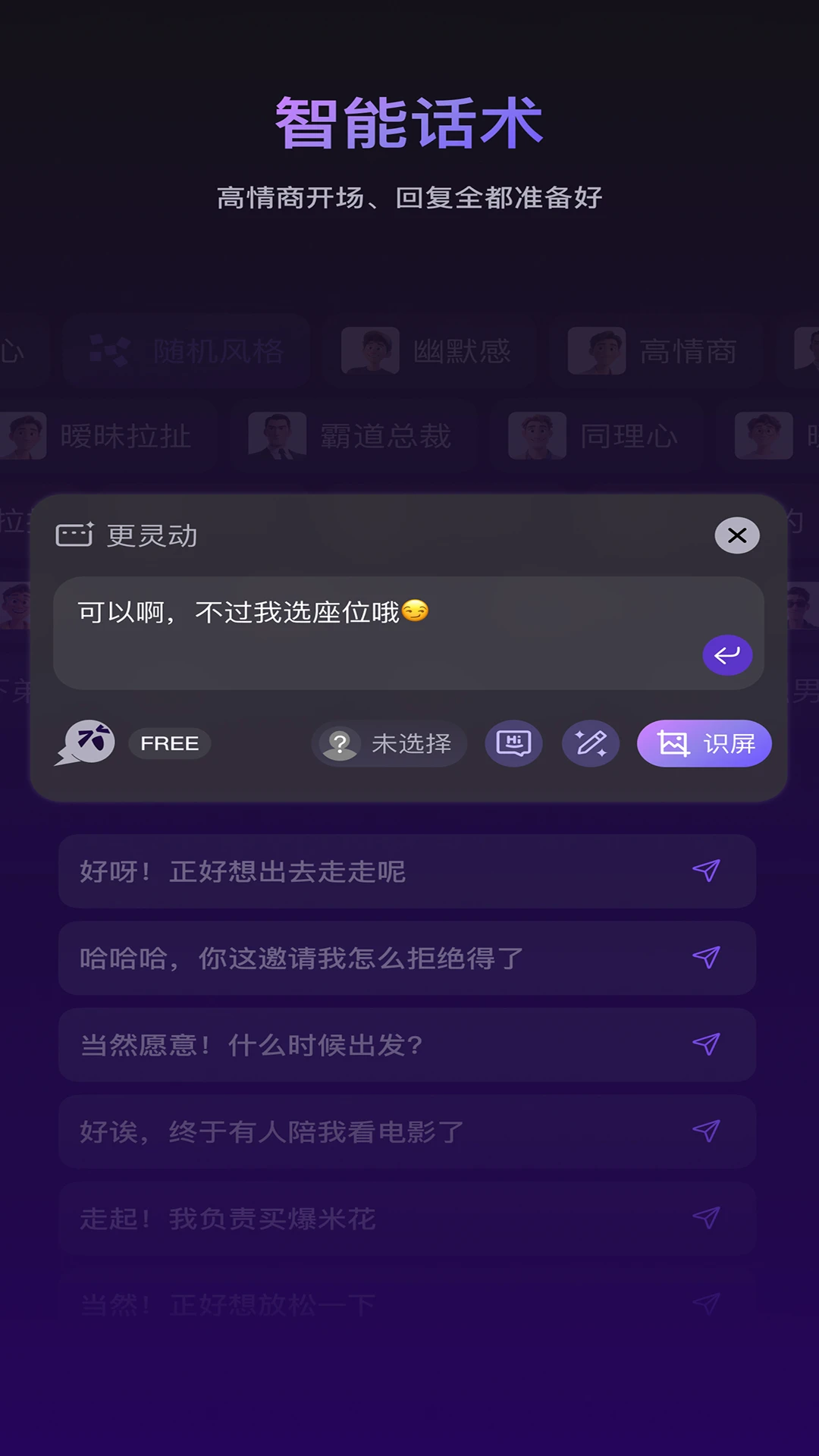 LIAO��ʦ-�ֻ����칤��v2.0.18 ����ͨѶ��