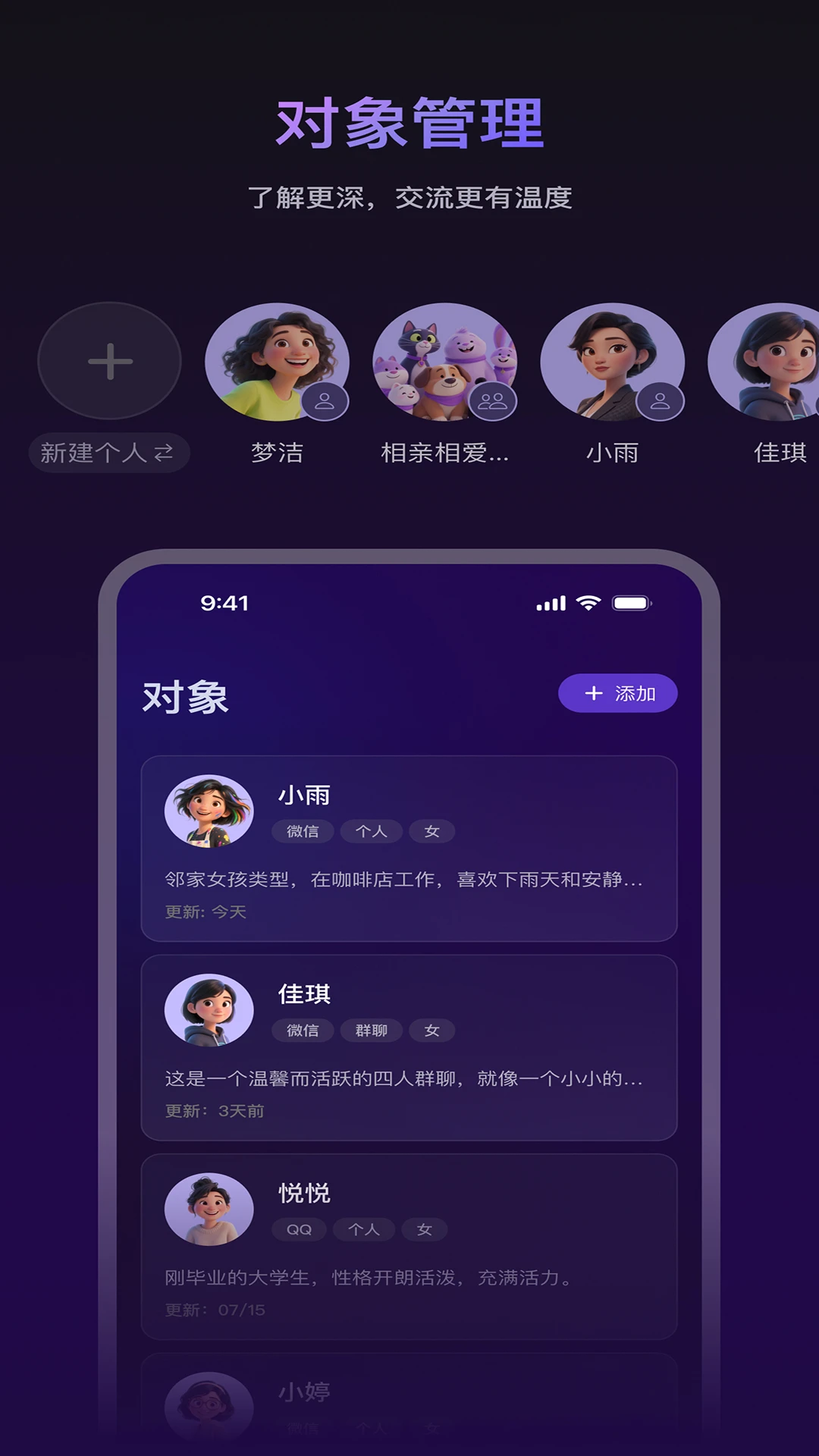 LIAO��ʦ-�ֻ����칤��v2.0.18 ����ͨѶ��