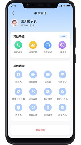 ���罡�� ��׿�� �����ͼ