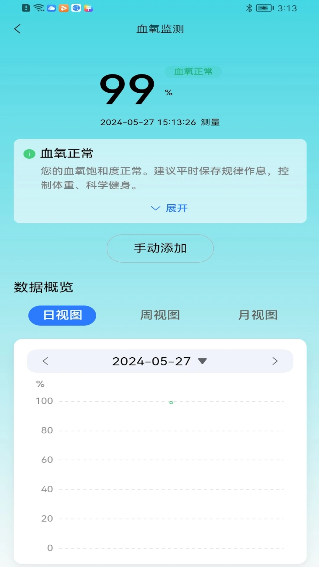 ���罡��-������������v2.1.46��׿��