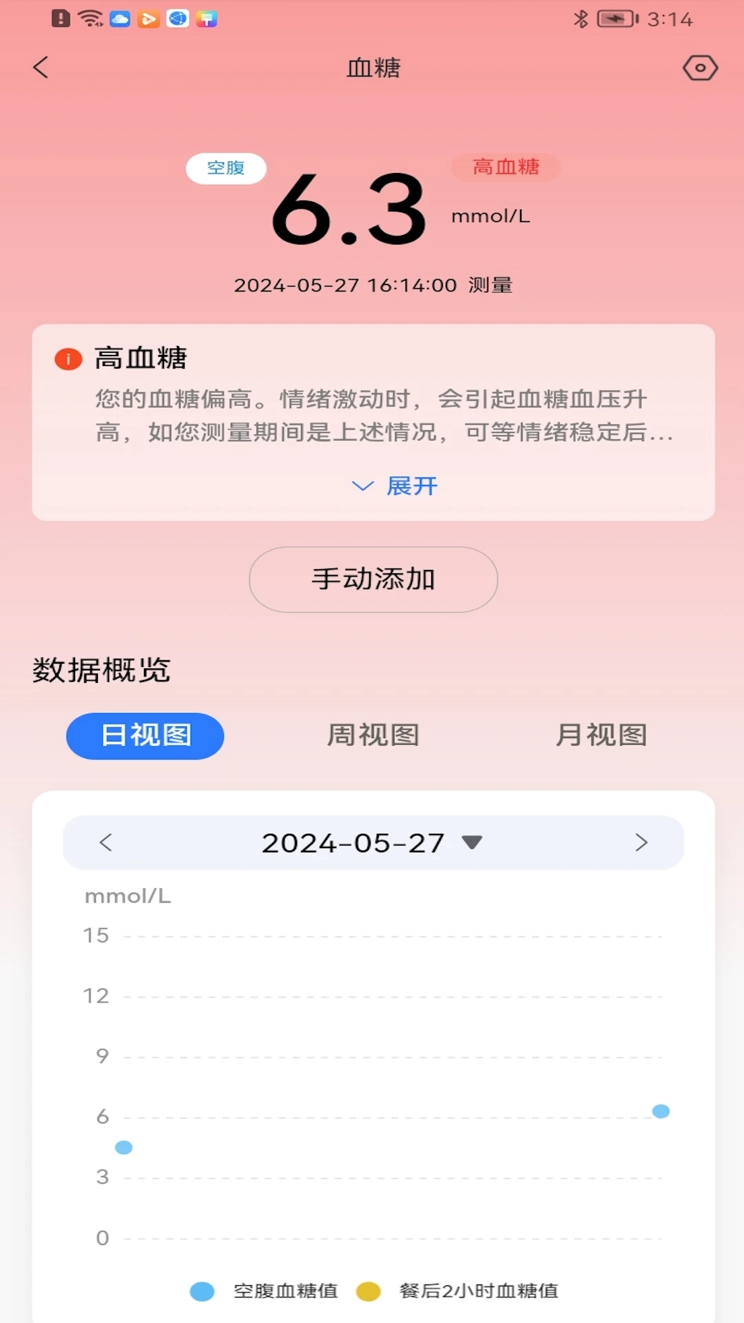 ���罡��-������������v2.1.46��׿��
