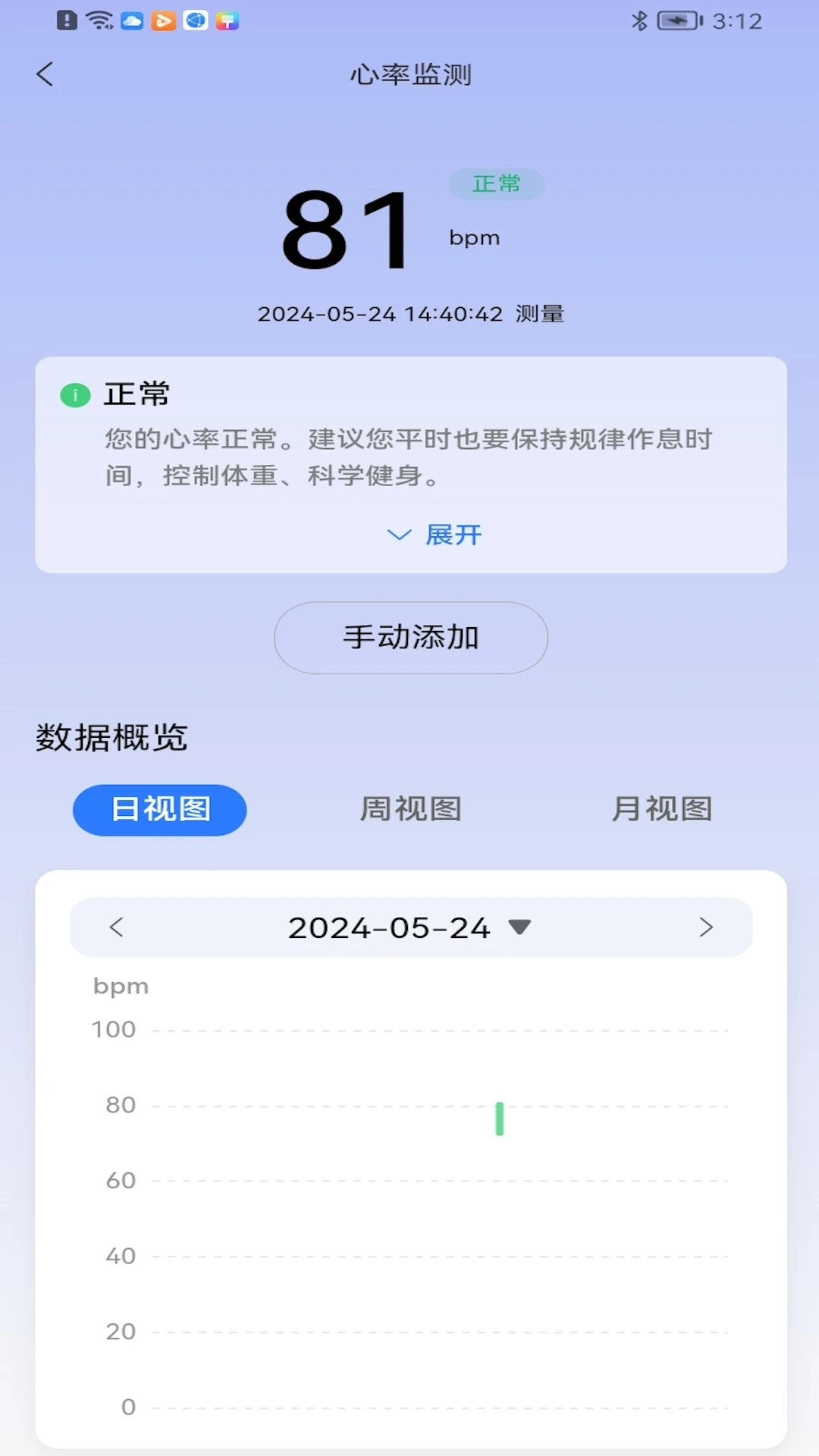 ���罡��-������������v2.1.46��׿��