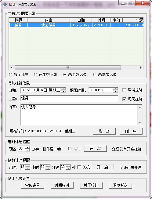 ǡ��С����v1.0.0.2 Ȥζ�����������