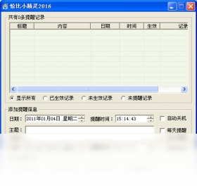 ǡ��С����v1.0.0.2 Ȥζ�����������