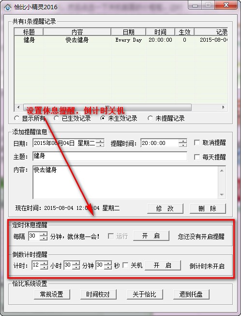 ǡ��С����v1.0.0.2 Ȥζ�����������