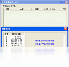ǡ��С����v1.0.0.2 Ȥζ�����������