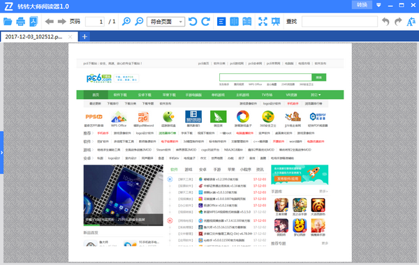 תת��ʦ�Ķ���PC��v2.0.0.0 ȫ���ĵ��Ķ�����