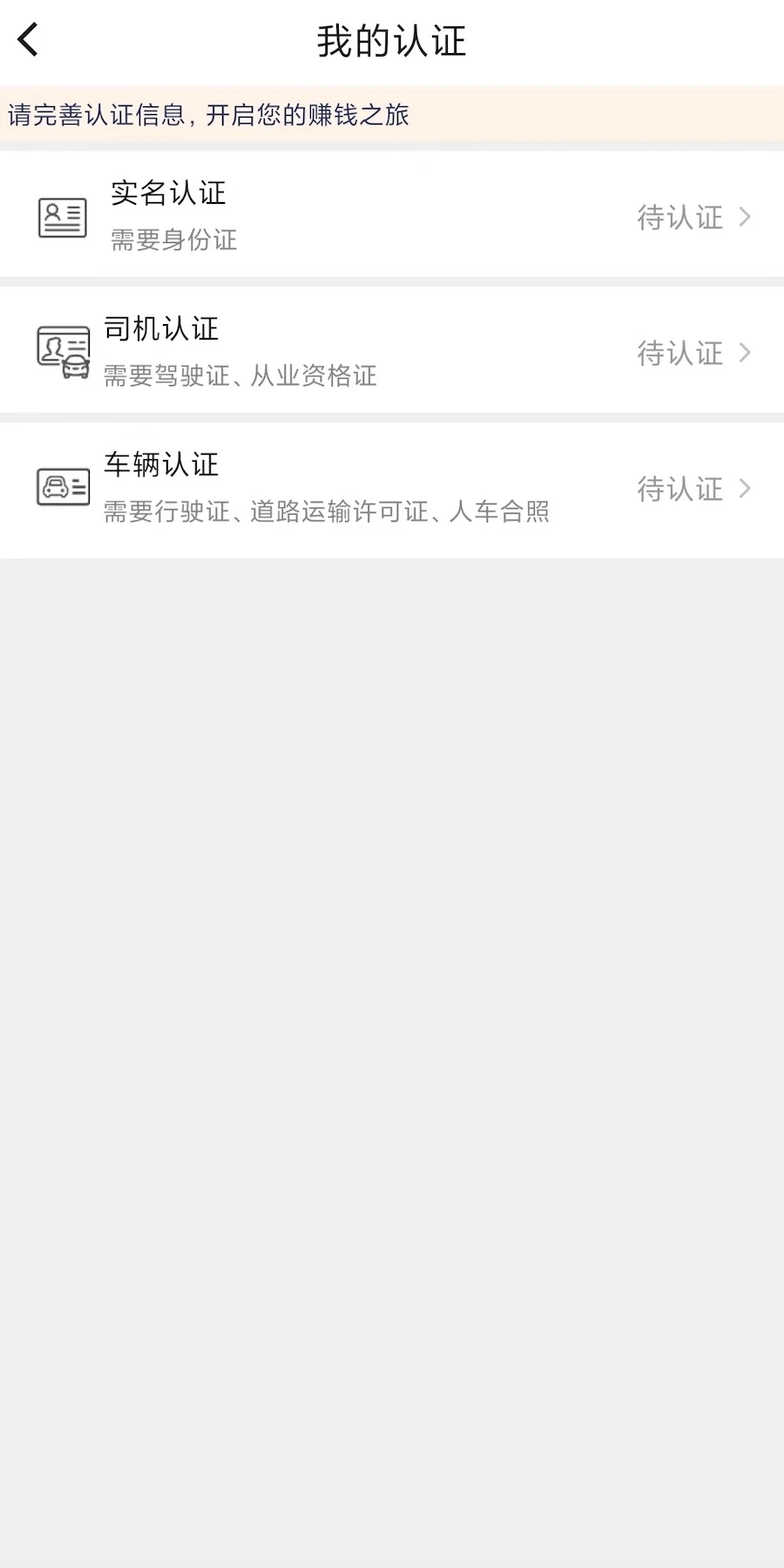 ��������-���˽ӵ�ƽ̨v1.4.0 ��׿��