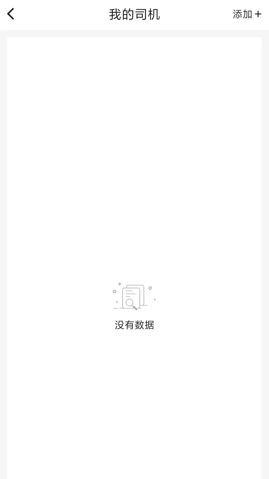 ��������-���˽ӵ�ƽ̨v1.4.0 ��׿��