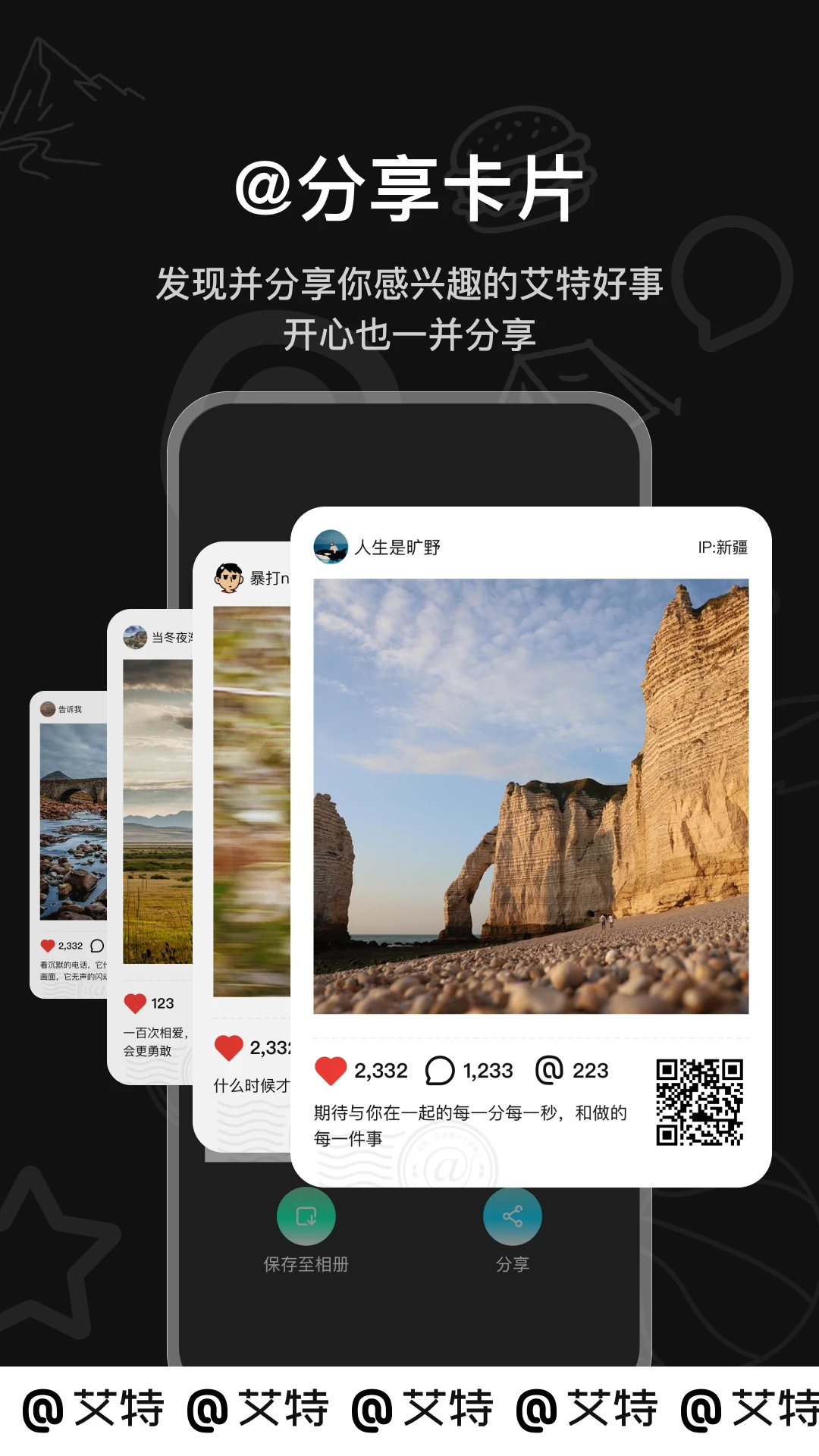 ����-�ֻ�����ͨѶv2.1.8.0 �ٷ����°�