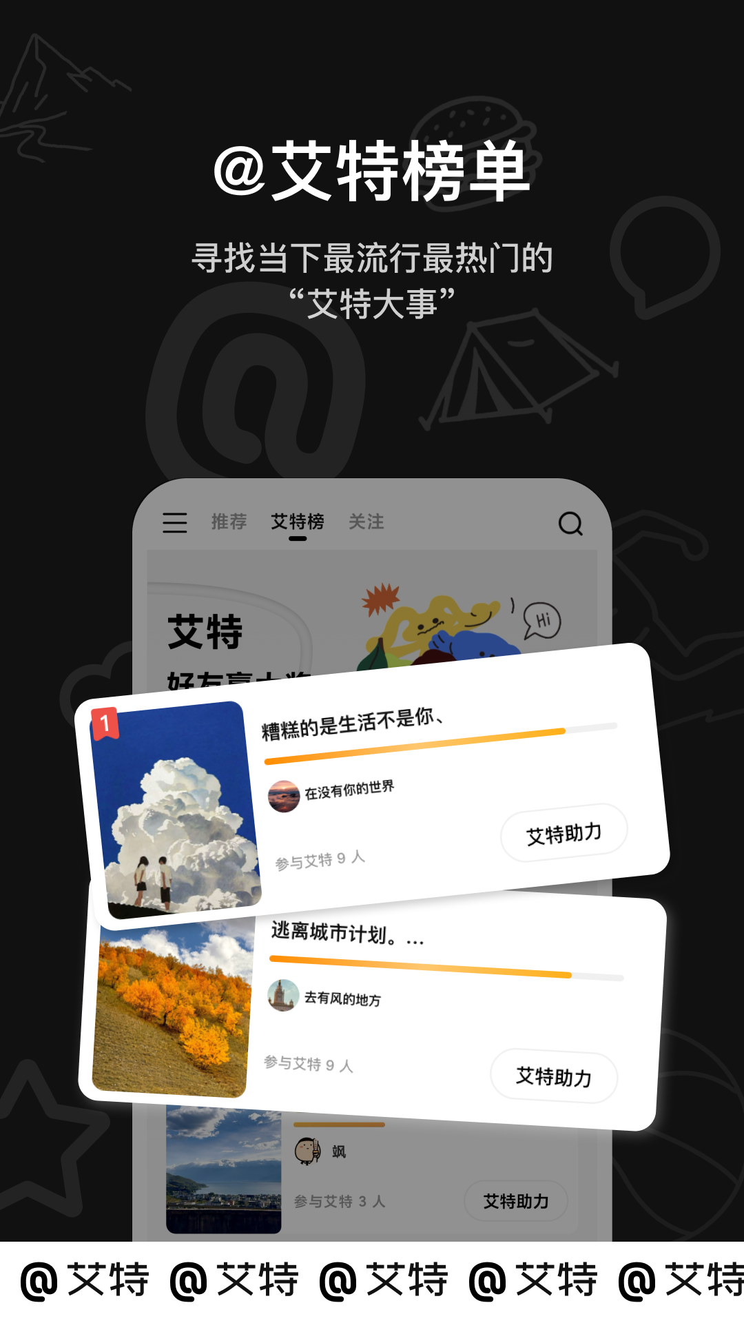����-�ֻ�����ͨѶv2.1.8.0 �ٷ����°�