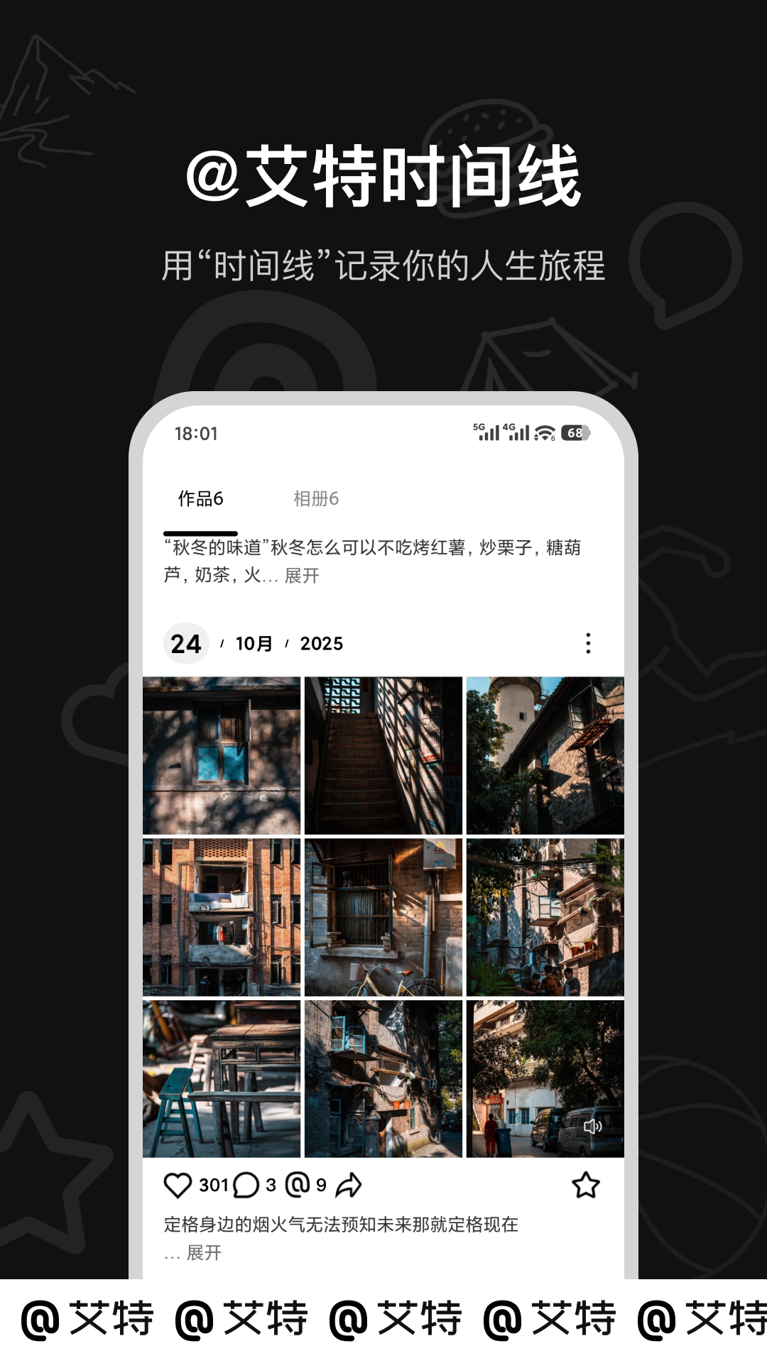 ����-�ֻ�����ͨѶv2.1.8.0 �ٷ����°�