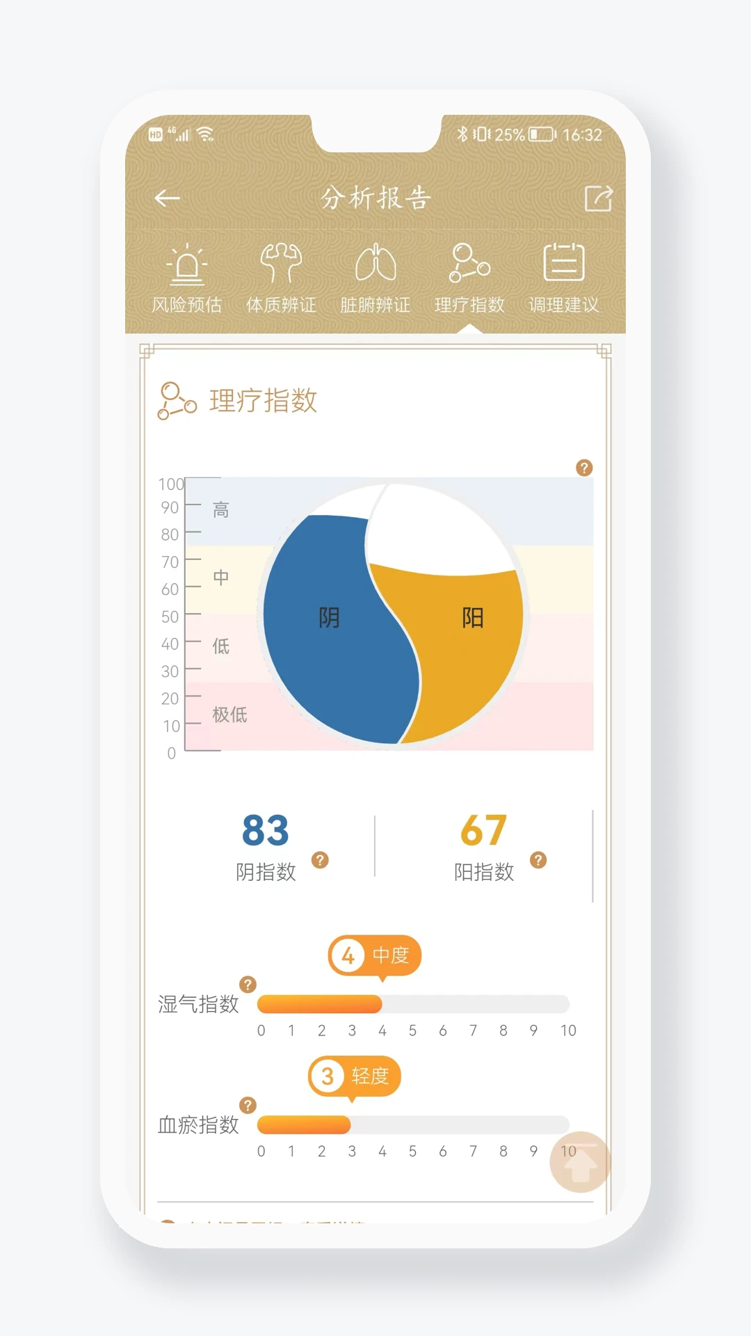 ��ķ����v2.5.2-3338 ��׿��