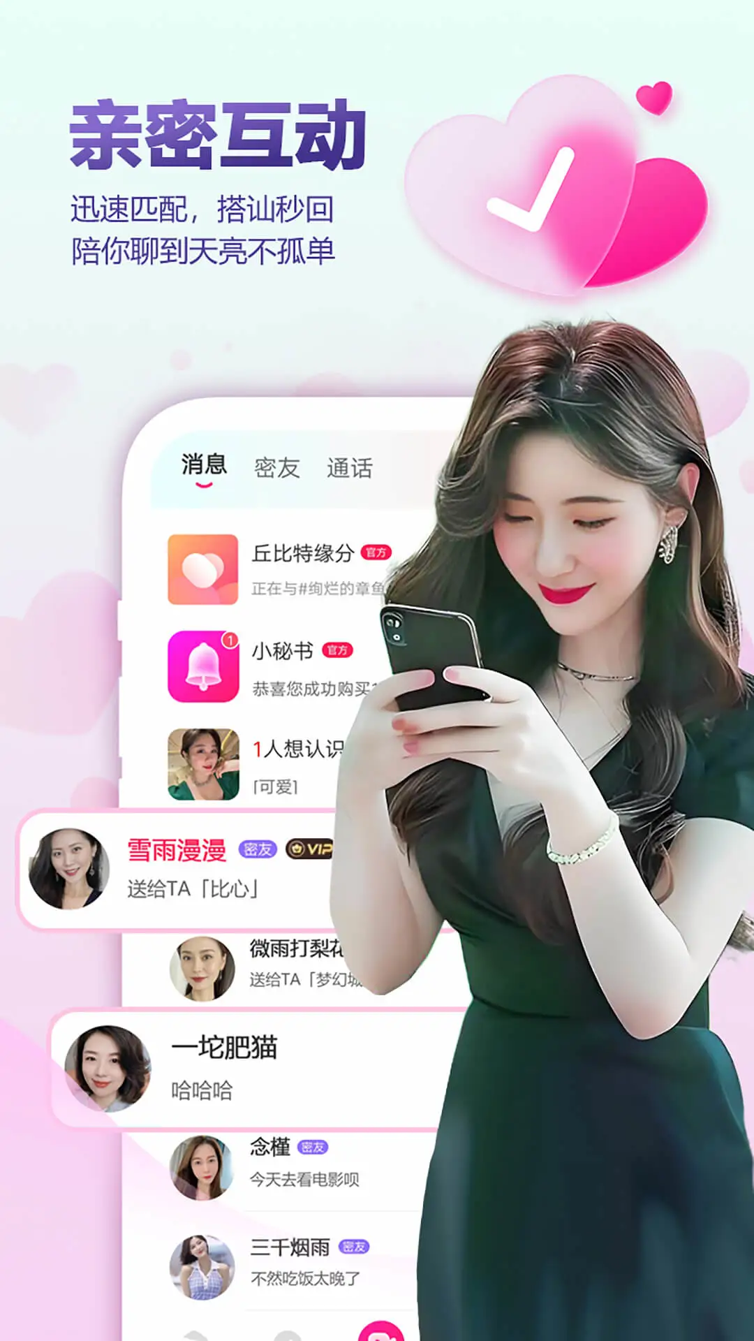 ����-���콻������v1.8.3 ��׿��
