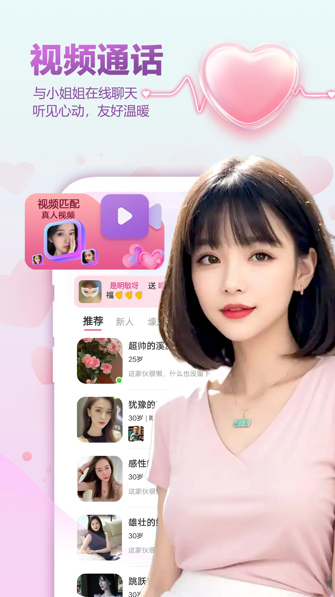 ����-���콻������v1.8.3 ��׿��