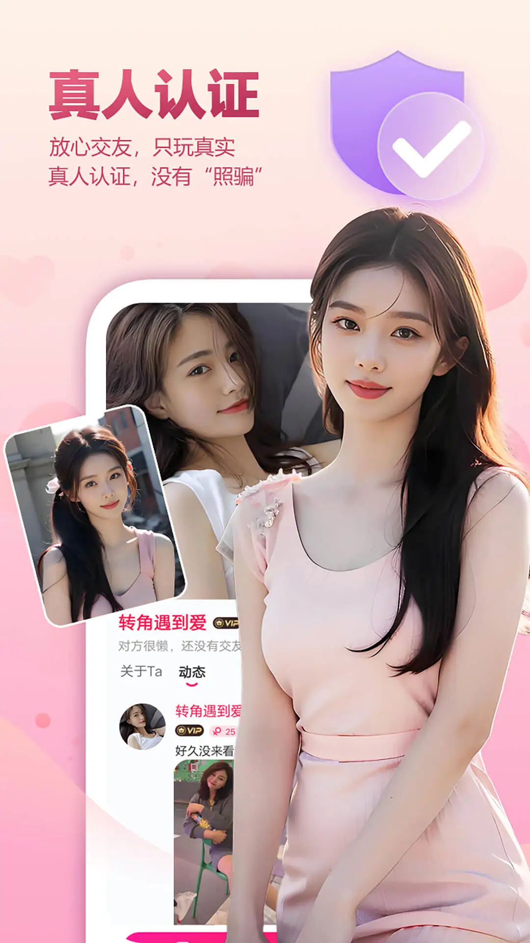 ����-���콻������v1.8.3 ��׿��