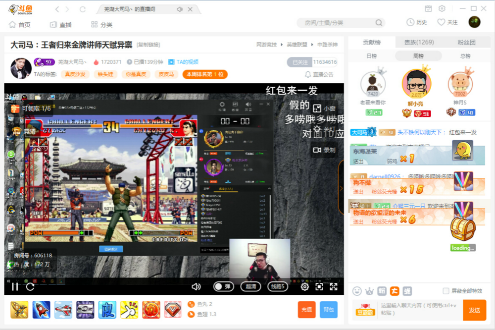 ����ֱ�����԰�v9.2.3.0 ��Ϸֱ���ۿ�