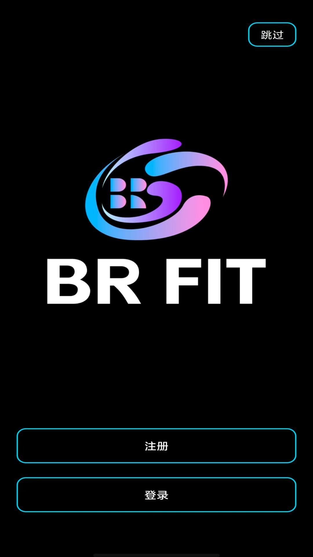BRfitv2.0.9 �Ż���