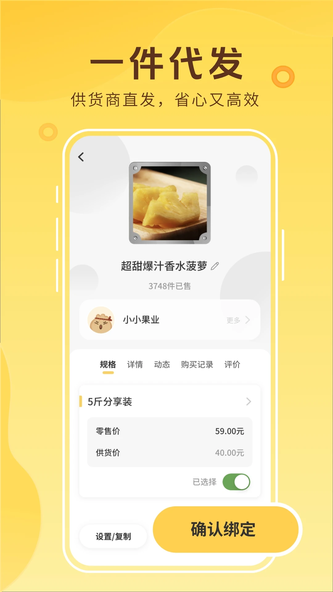 ����ũ��-�ǻ���ֲ����v2.0.5 �Ż���