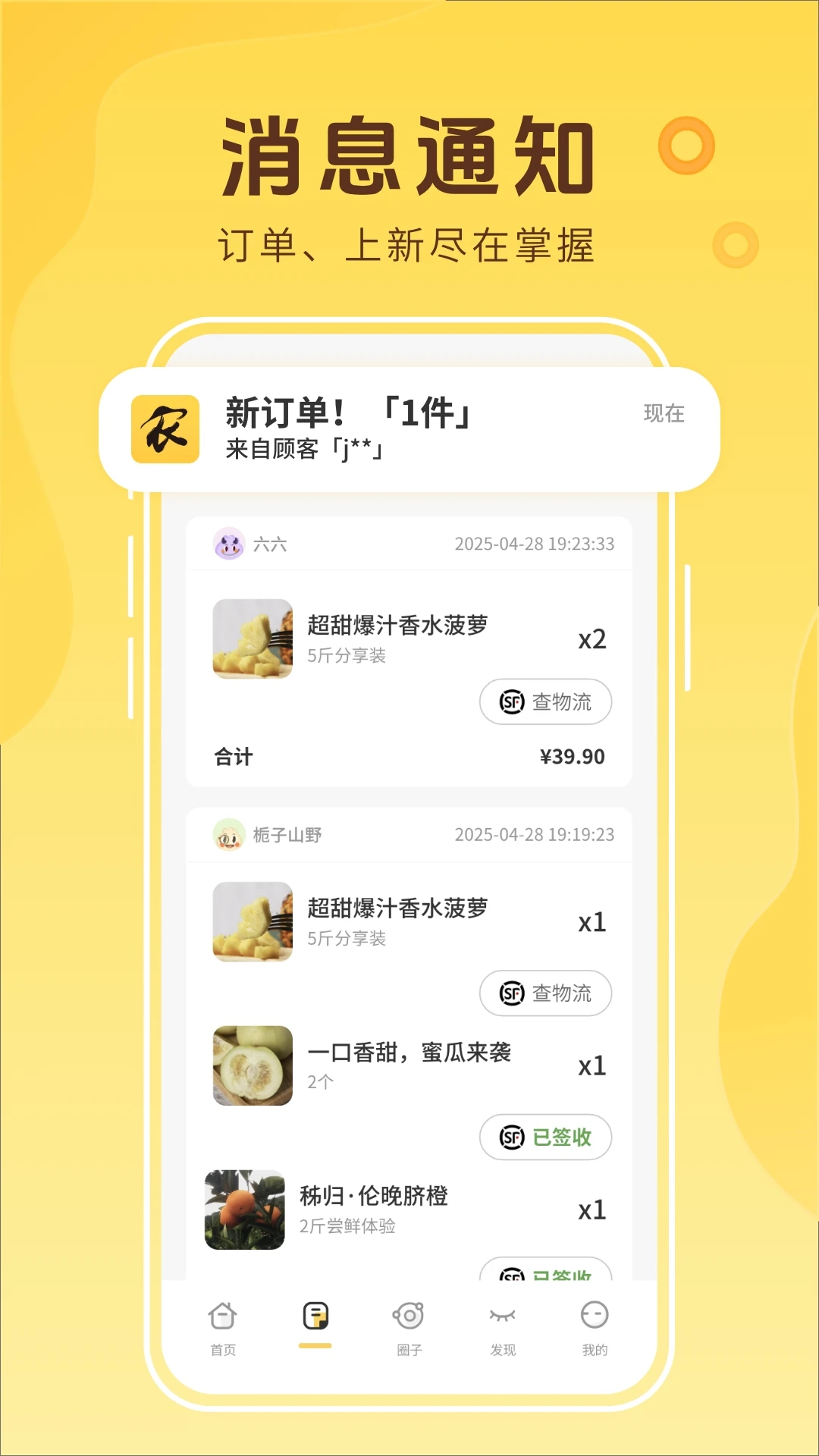 ����ũ��-�ǻ���ֲ����v2.0.5 �Ż���