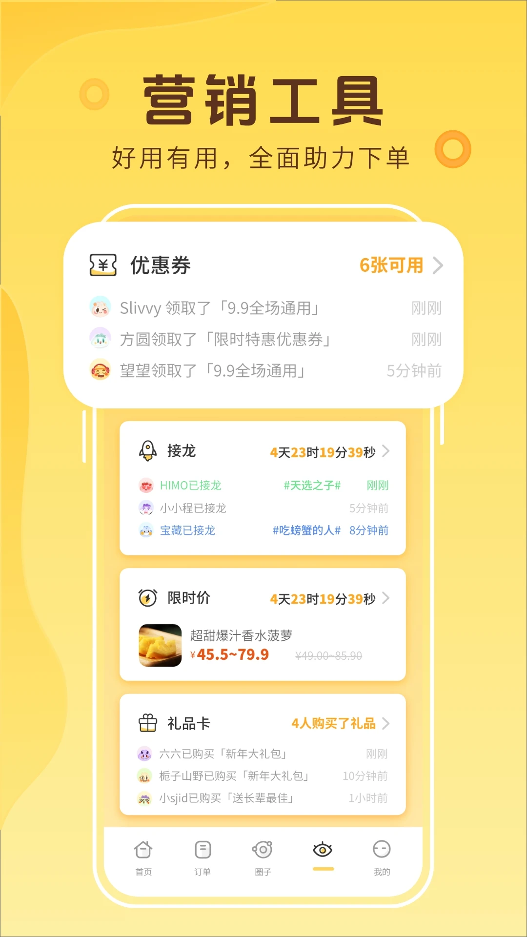 ����ũ��-�ǻ���ֲ����v2.0.5 �Ż���