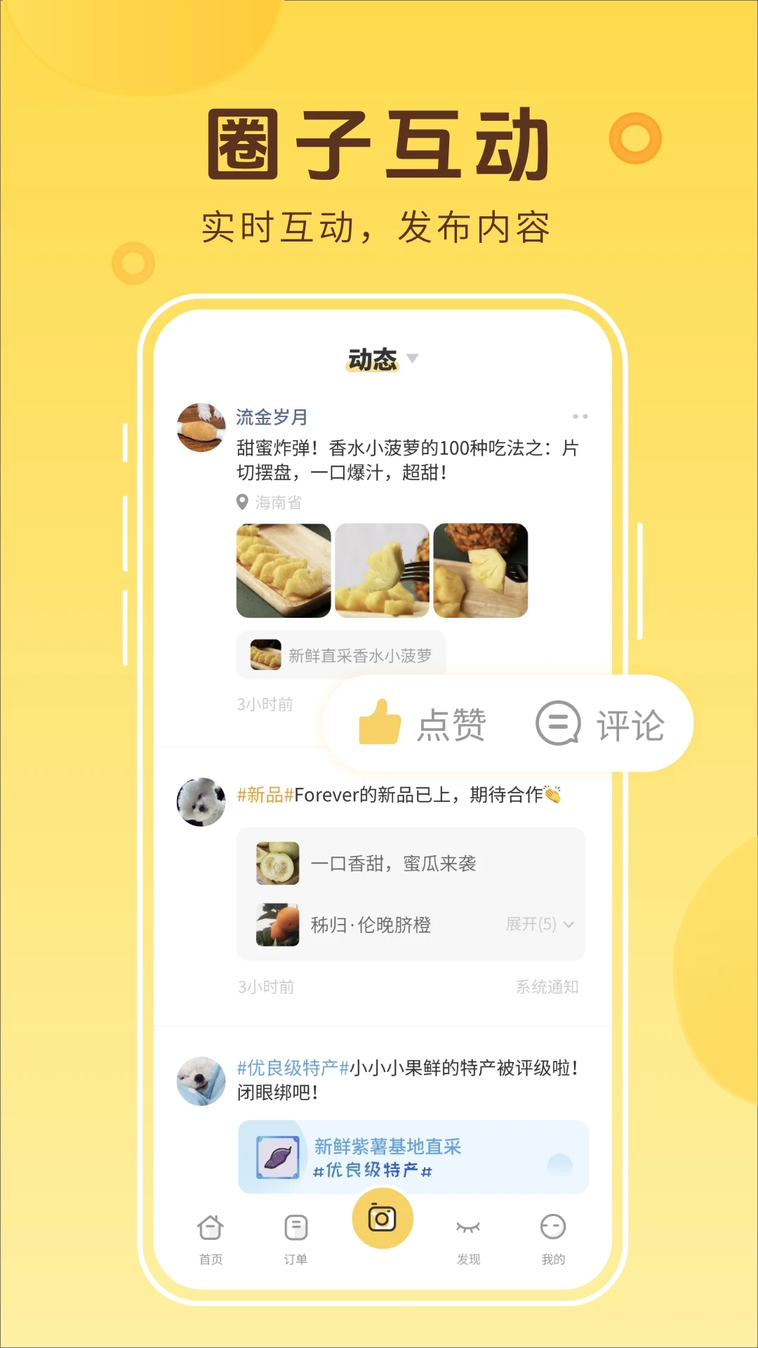 ����ũ��-�ǻ���ֲ����v2.0.5 �Ż���
