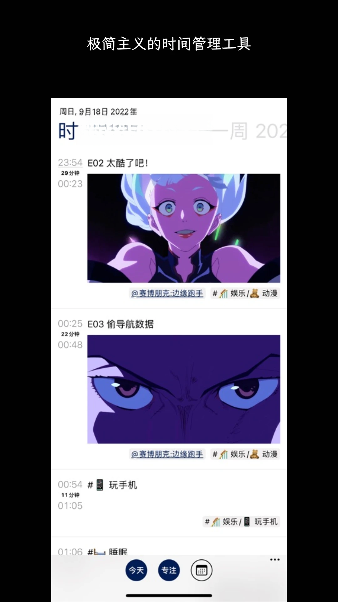 3x3ʱ�����-�Ź����Ч�ճ̹滮v2.0.5��׿��