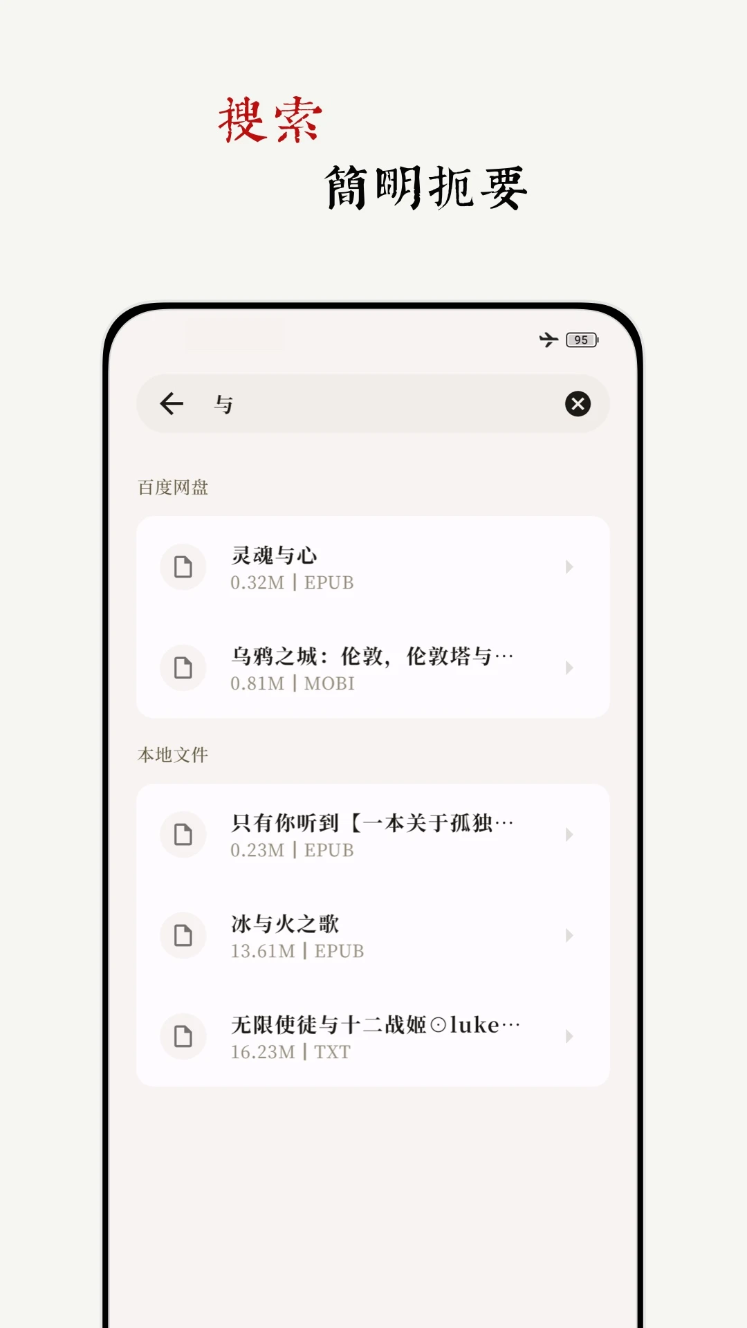 ��΢v2.3.1 beta �����Ķ���