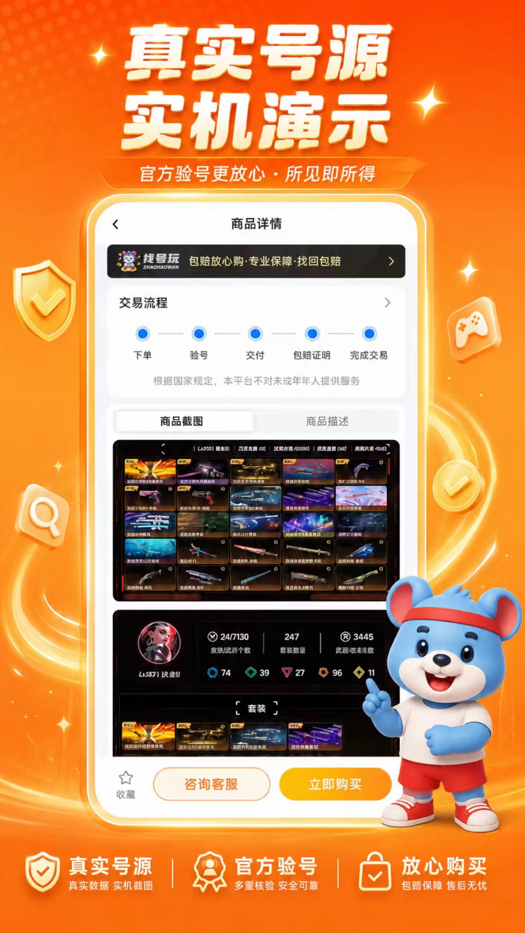 �Һ���-�ֻ�������ƽ̨v2.0.3��׿��