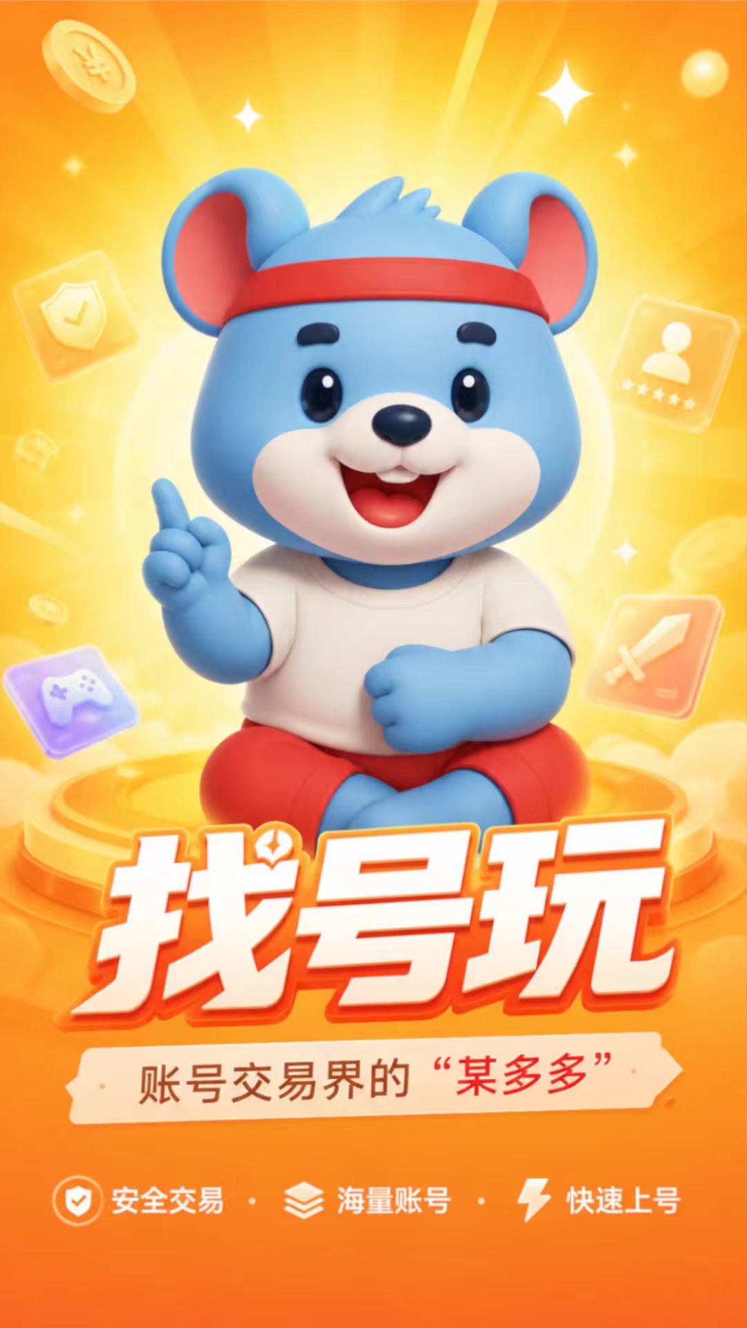 �Һ���-�ֻ�������ƽ̨v2.0.3��׿��