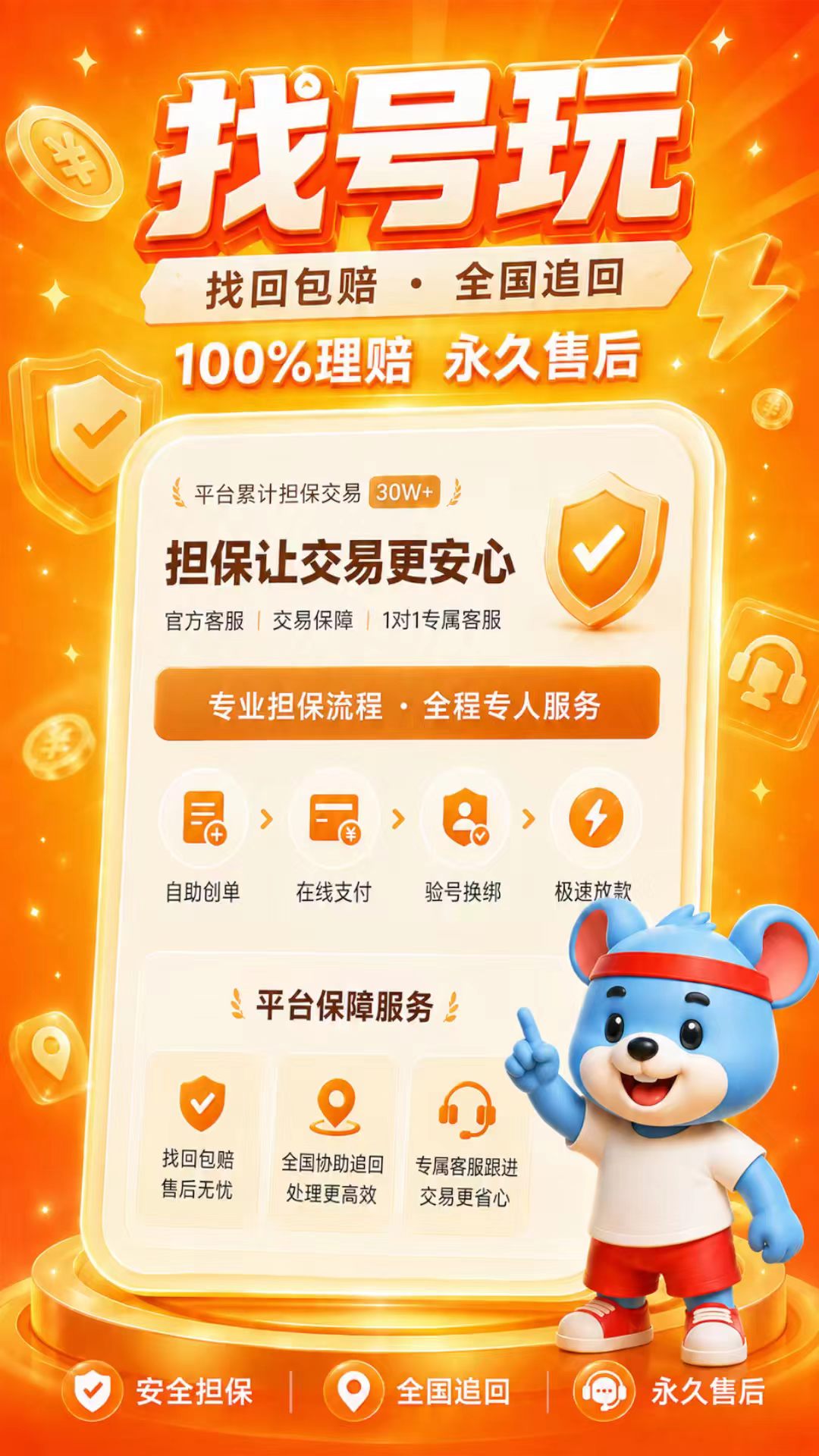 �Һ���-�ֻ�������ƽ̨v2.0.3��׿��