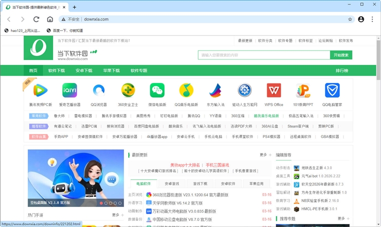 MiniBrowser�����v1.0.0.0 �����������