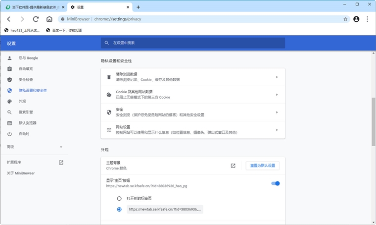 MiniBrowser�����v1.0.0.0 �����������