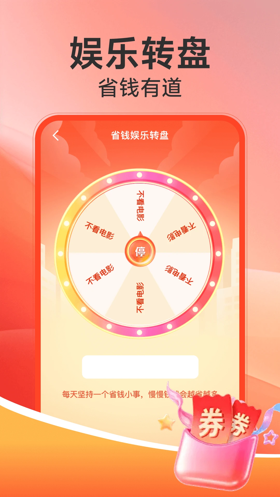 �����ҵ粹��-����������ѯv1.0.14 �ٷ���