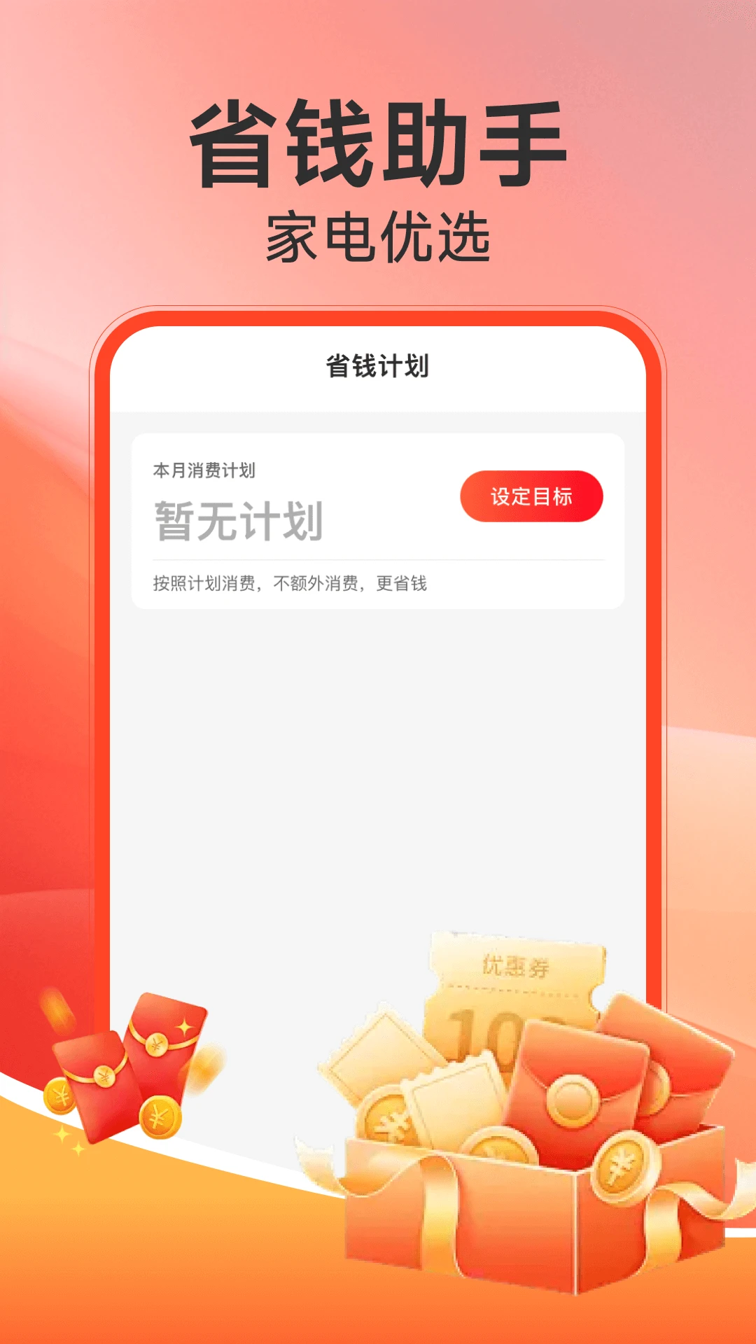 �����ҵ粹��-����������ѯv1.0.14 �ٷ���