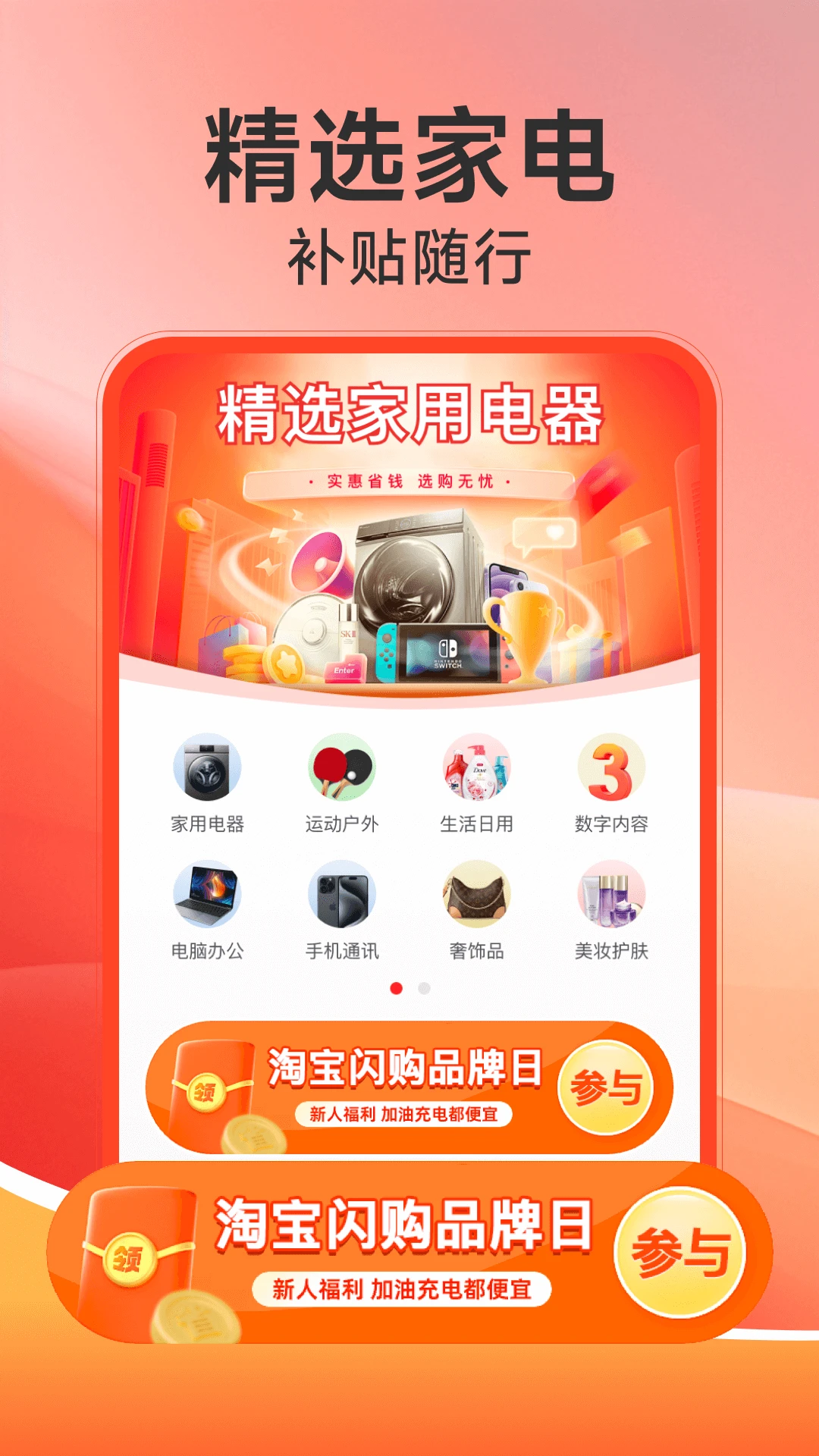 �����ҵ粹��-����������ѯv1.0.14 �ٷ���
