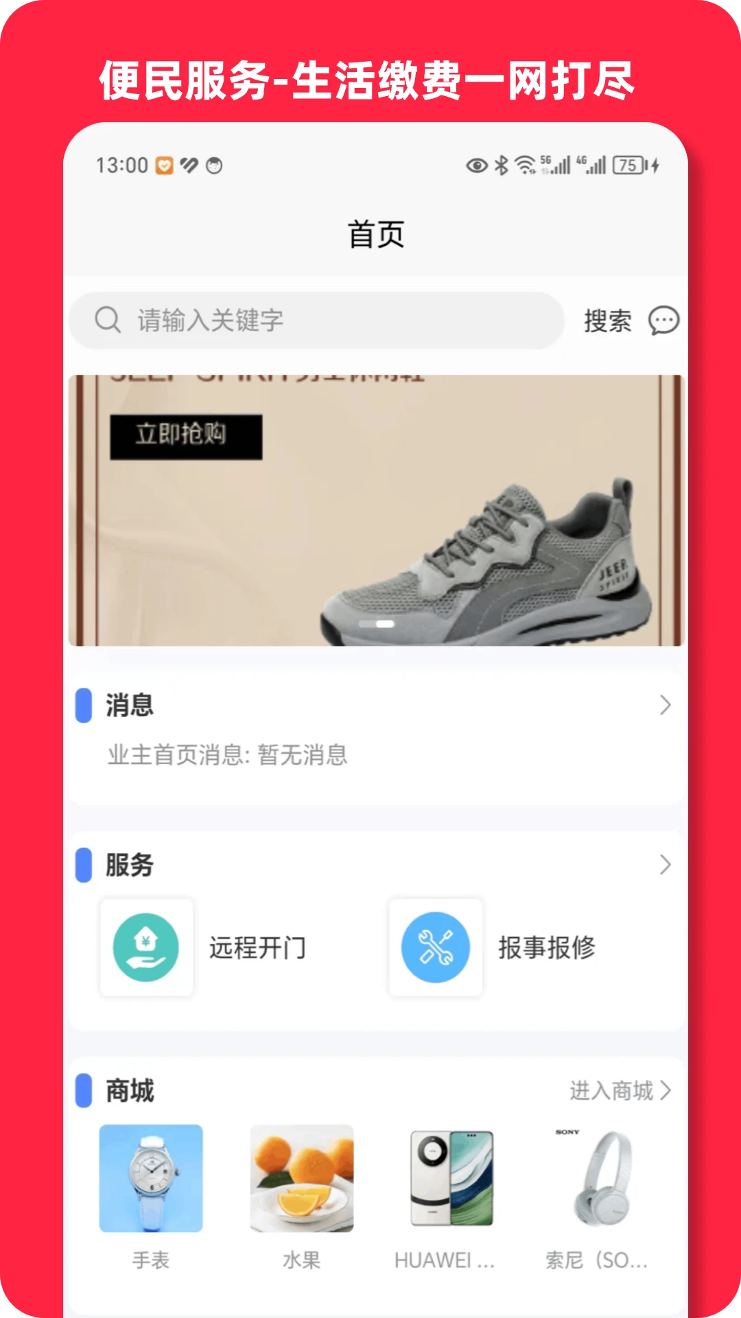 ��������-���ҷ���v1.0.87 �ٷ���