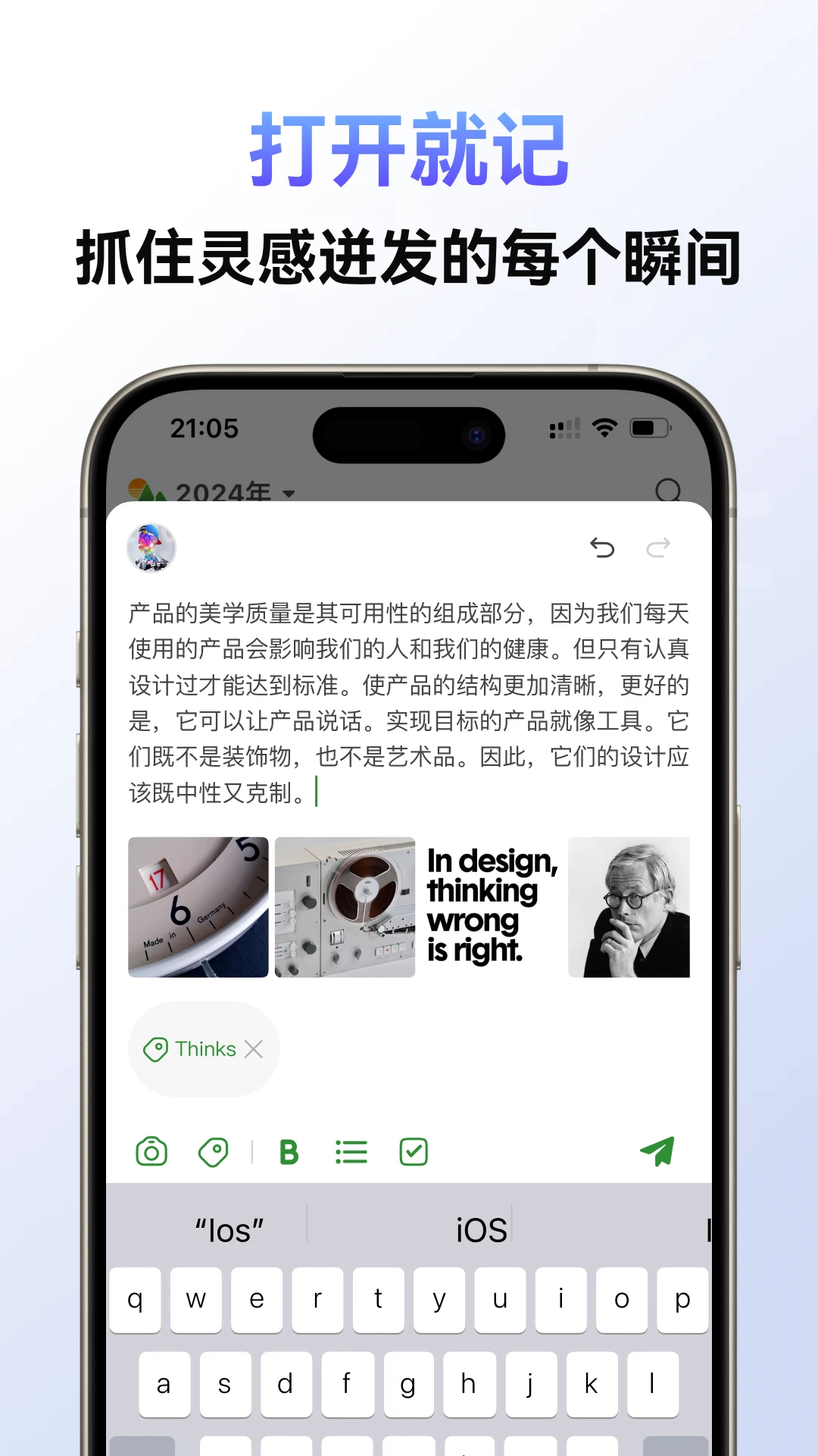 �����ռ�-���м�¼�����v2.0.2��׿��