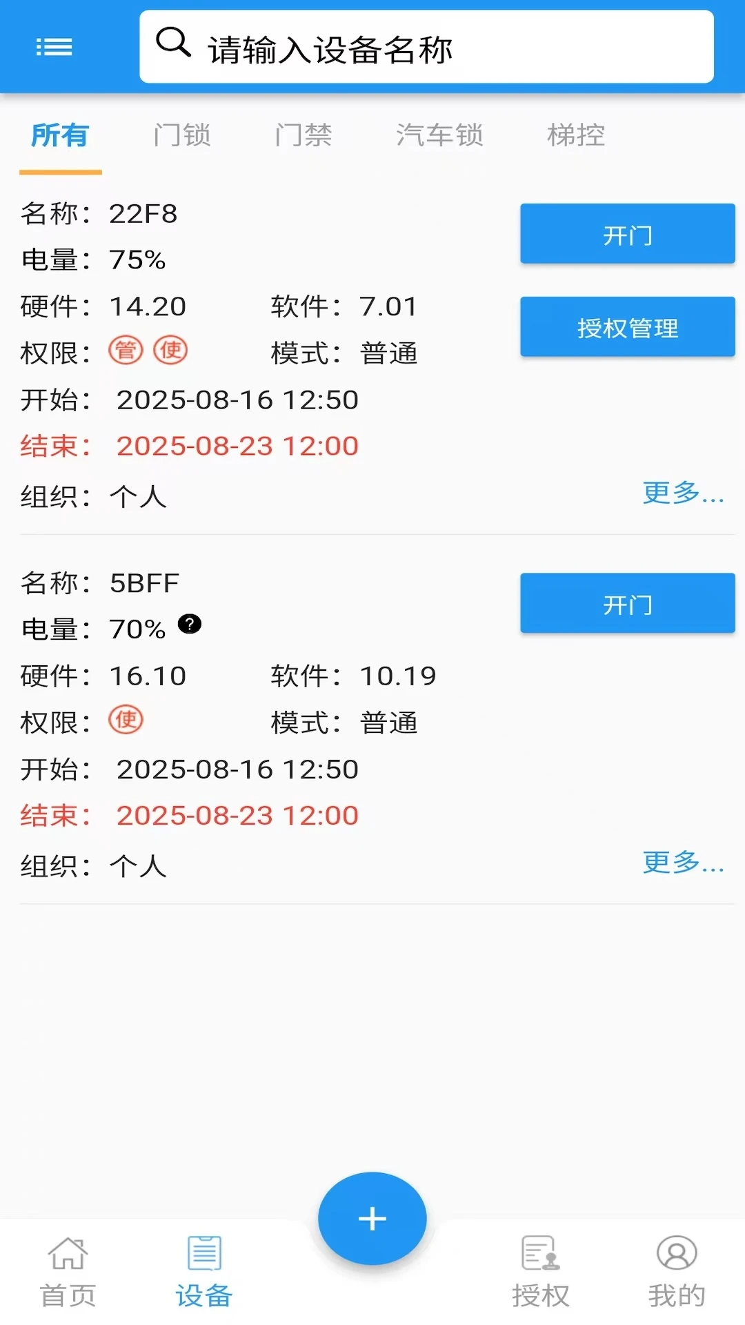 e��-������������v6.3.6 �ȶ���