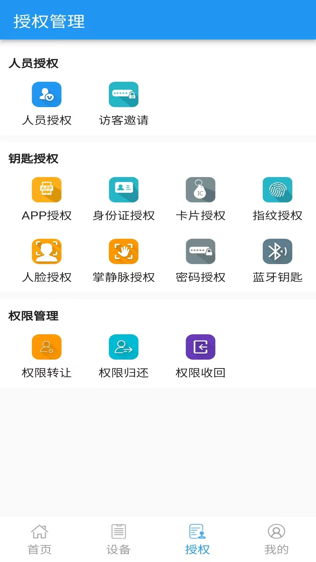 e��-������������v6.3.6 �ȶ���