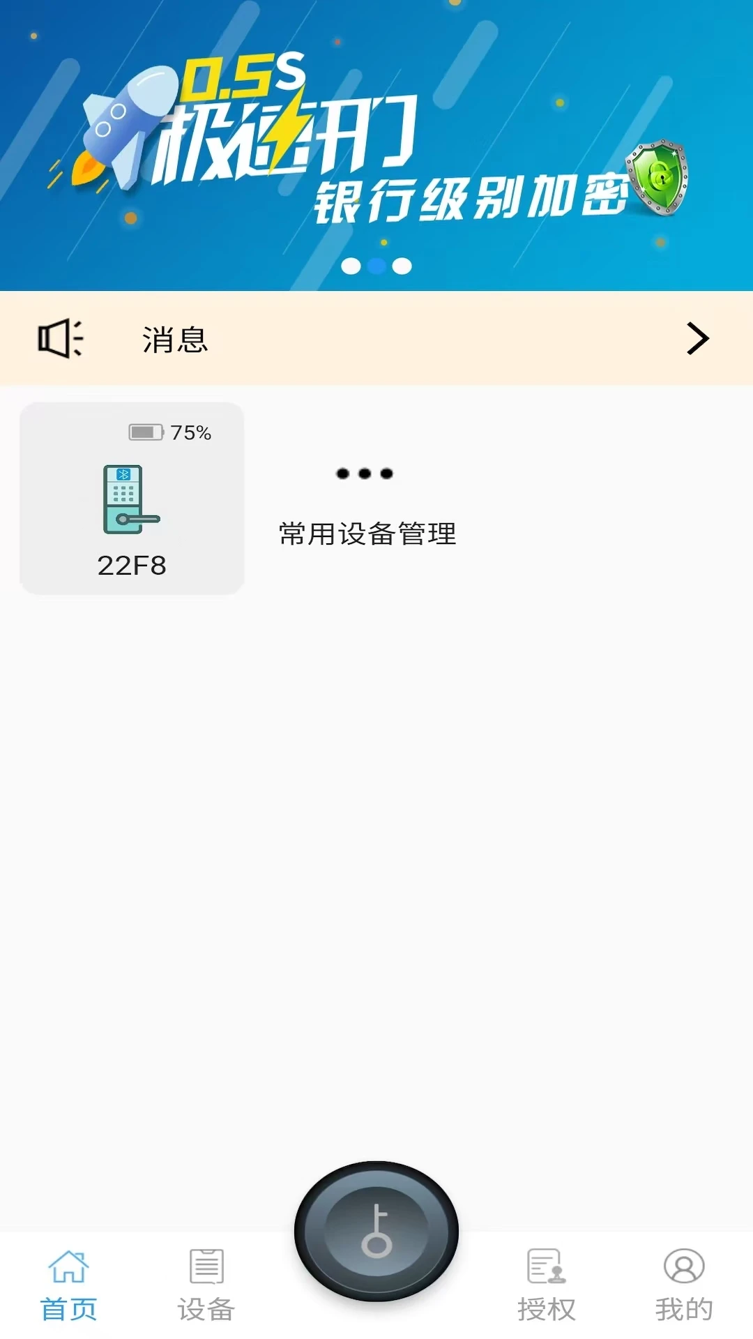 e��-������������v6.3.6 �ȶ���