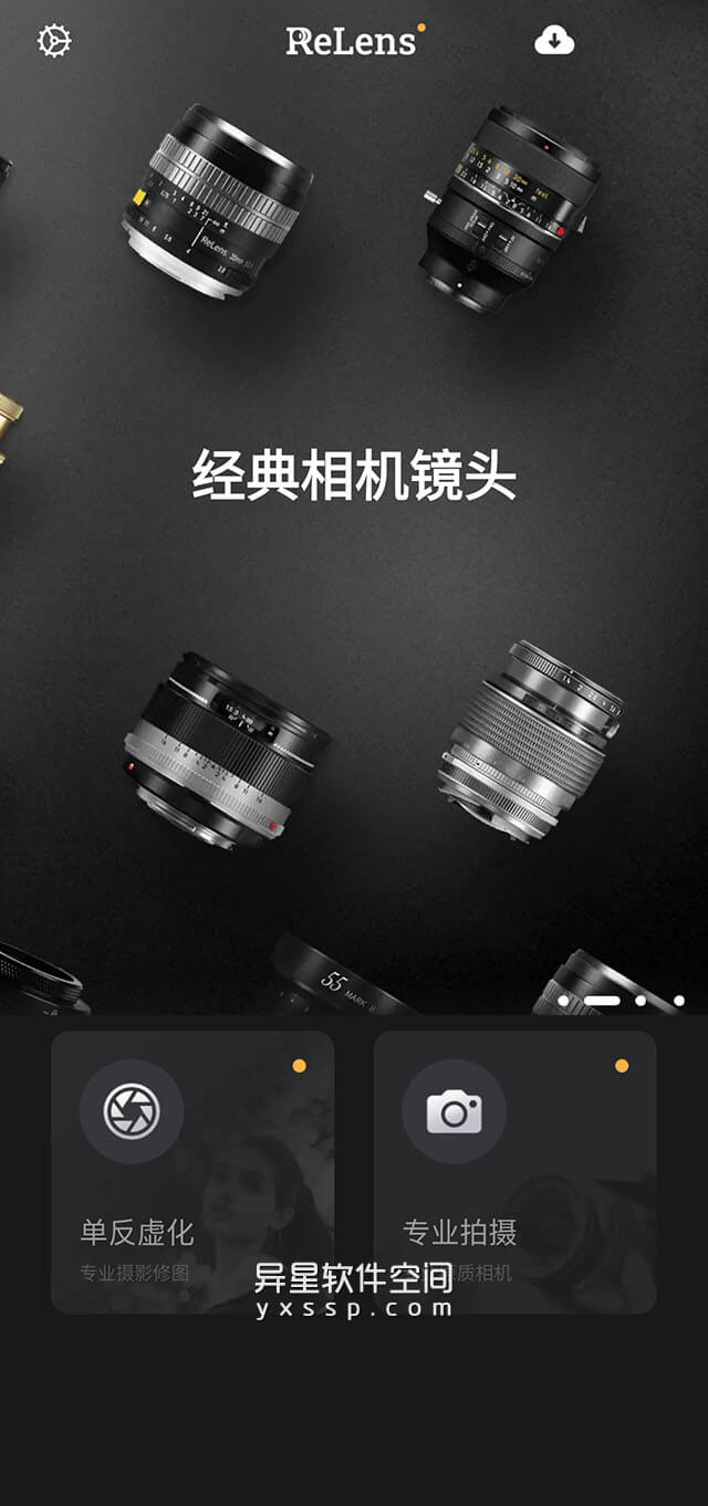 ReLens���Ȧ�黯������� ��׿�� ��������