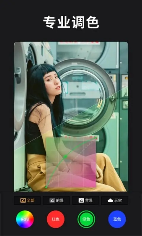 ReLens���Ȧ�黯�������v5.7.2 �ֻ���