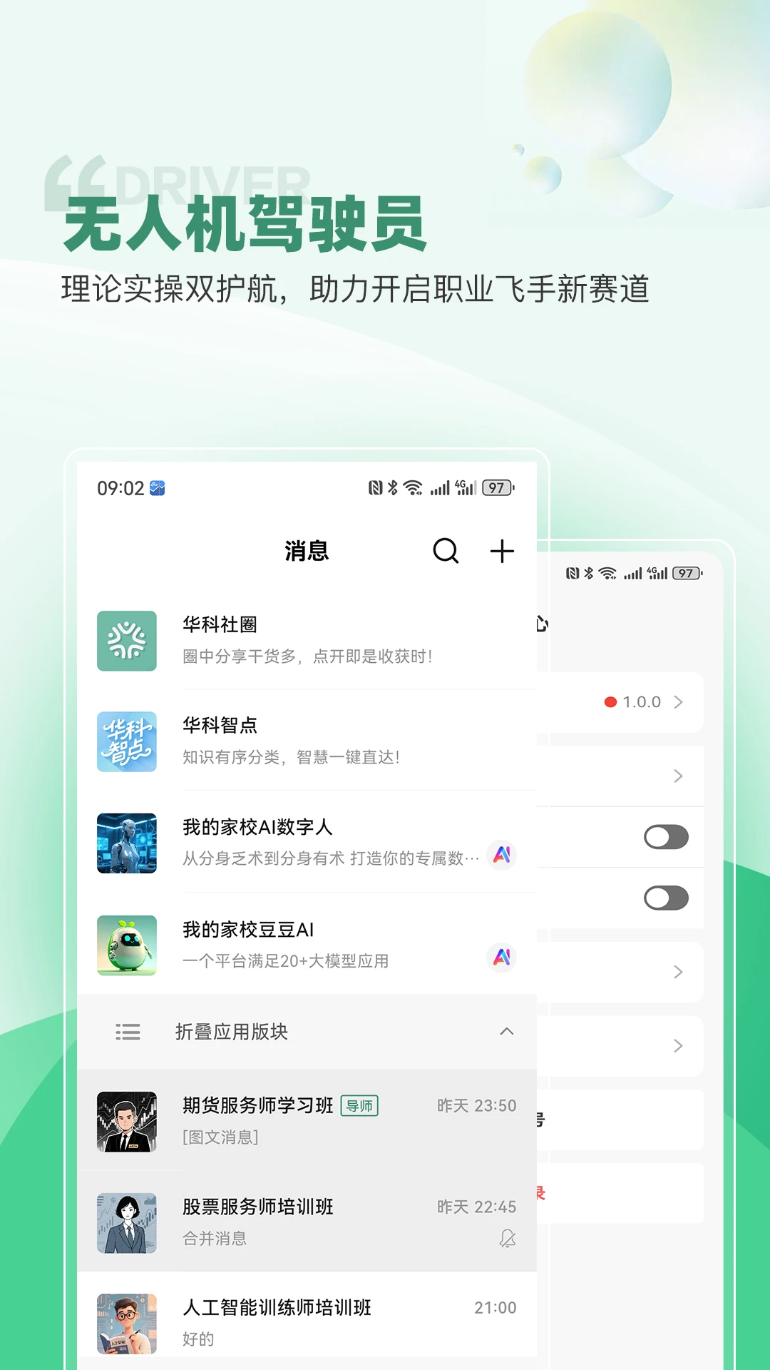 �����ǵ�-����ѧϰ����v1.9.5ѧϰ��
