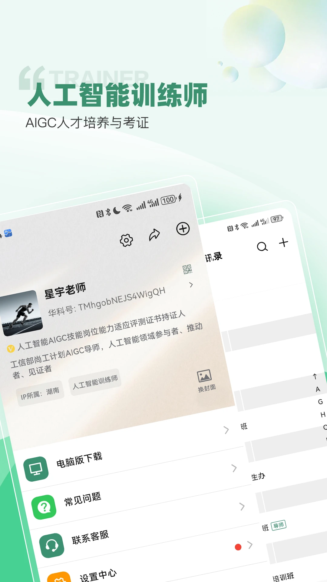 �����ǵ�-����ѧϰ����v1.9.5ѧϰ��