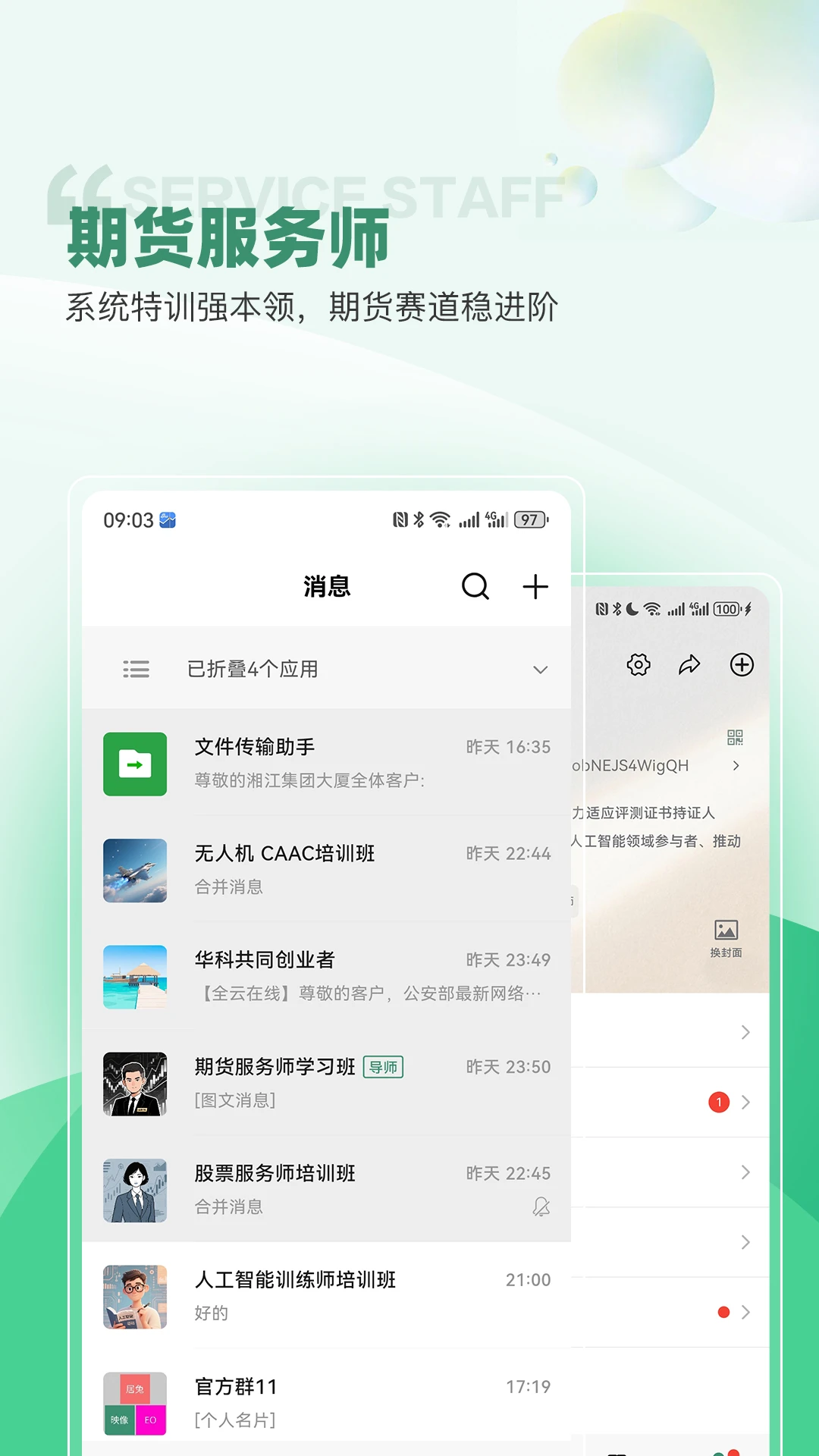 �����ǵ�-����ѧϰ����v1.9.5ѧϰ��