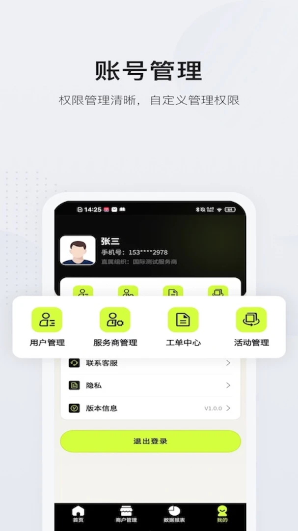 �������ǵ���-������λ����v1.0.1��ʽ��