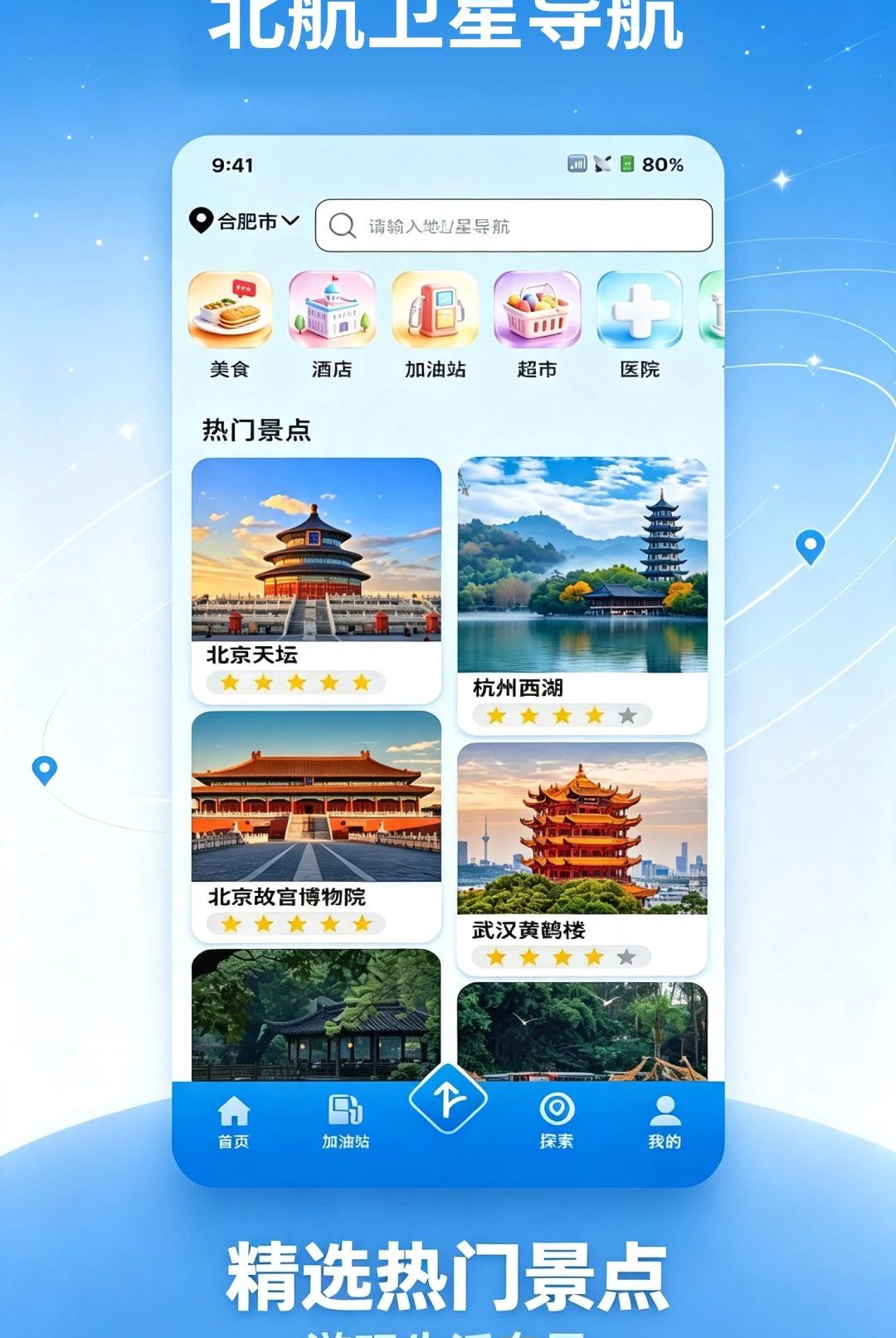 �������ǵ���-������λ����v1.0.1��ʽ��